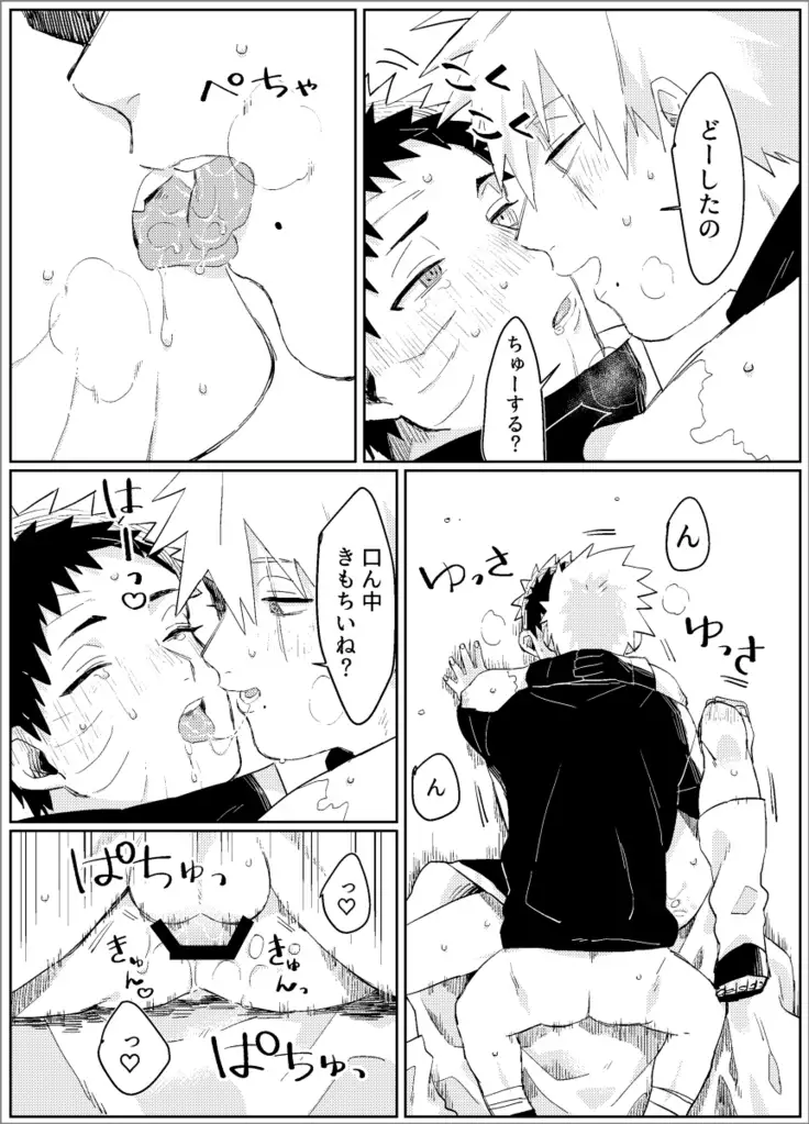 Yume dakara Nandemo Omoidoori! -Zenpen-