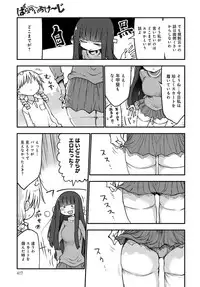 COMIC Anthurium 2016-12 [Digital]