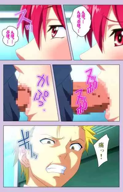 O nedari renzoku ~tsu! Boku no kanojo wa bakyūmu musume! Complete ban