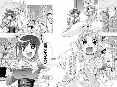 Nurse Witch Komugi-chan Magikarte Vol.2