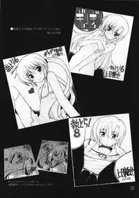 (C82) [Girigiri Nijiiro (Kamino Ryu-ya)] ShitsuTora★All Stars (Hayate no Gotoku!) [2nd Edition 2012-09-14]