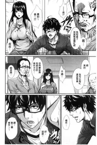 [Zucchini] Yome Kounyuu Shimashita ~ Fudousan Monogatari ~ [Chinese]