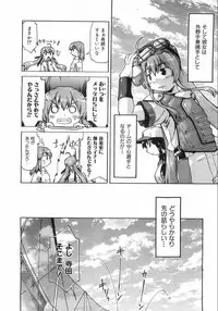 COMIC AUN 2008-08 Vol. 147