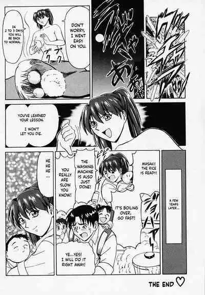 B Village Tanhen Shu Beta - Gobancho Zashiki Tower