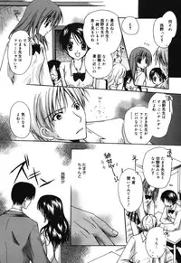 [Rikudou Maki] HAPPY MILK