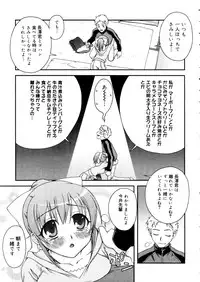 COMIC Megastore 2006-01