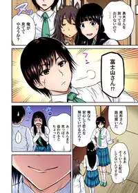 [Okumori Boy] Oretoku Shuugakuryokou ~Otoko wa Jyosou shita Ore dake!! Ch. 1-22 [Digital]
