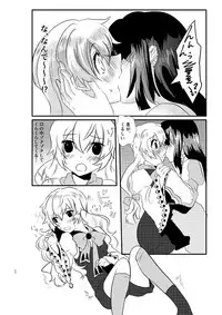 (C89) [Sakamusiya (Hamaguri Shijimi)] Ee! Kohaku ni ○○○○○ ga Haechatta!? (Tales of Hearts)