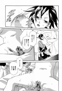 COMIC Momohime 2007-09