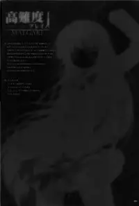 (COMIC1☆3) [65535th Avenue. (Akahito)] Kounando Play (Houkago Play)