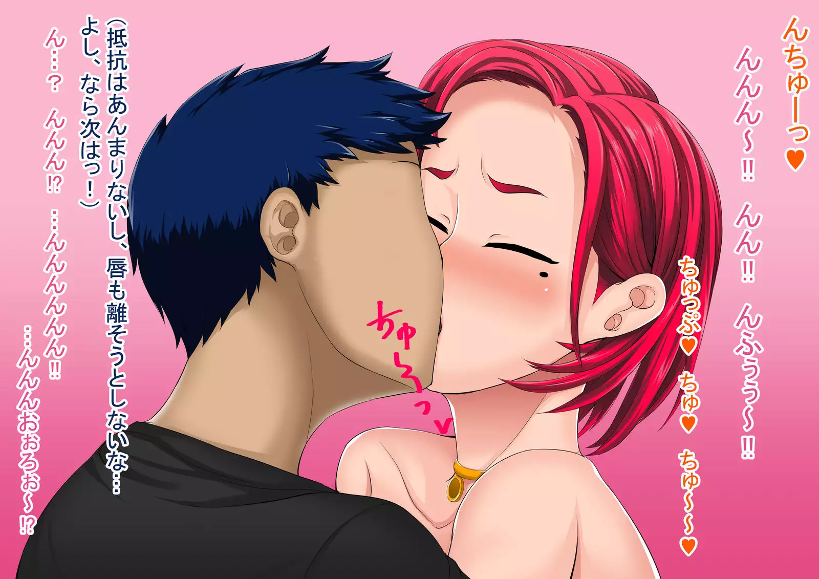 Naomi-san wa Ore no SeFrie