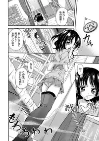 COMIC PLUM LS 06 [2011-10-04] (Digital)