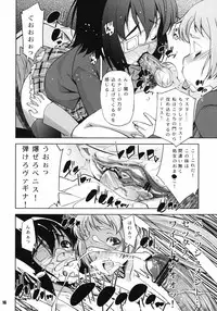 [Matsuge Antenna (Maihara Matsuge)] Jitaku Keibi demo Shojo to Shitai! (Chuunibyou demo Koi ga Shitai!) [Digital]