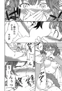 COMIC Penguin Celeb 2015-03