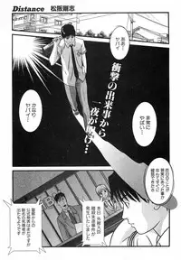 COMIC XO 2008-06 Vol.25