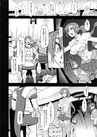 (COMIC1☆13) [DA HOOTCH (ShindoL)] BOUDICA -Yakusoku Sarezaru Shouri no Joou- (Fate/Grand Order)