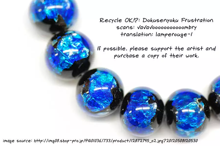Dokusenyoku Frustration