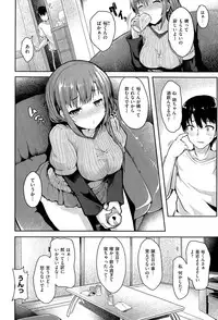 COMIC Kairakuten XTC Vol.05