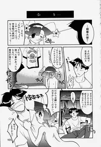 [Hayashiya Himehachi] MAD Joshu Tendoh Hiroko