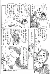 (C51) [Munchen Graph (Various)] Hara Hara Dokei Final Calpis Theater 7:30 (Various)