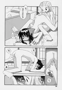 [Heppokokun] Girls garden