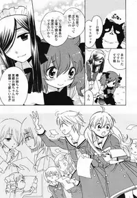 COMIC Yuri Hime S vol.12