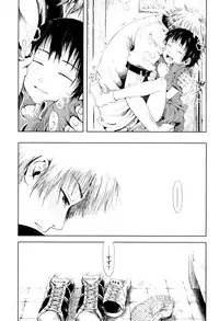 [Gomennasai] Omase de Gomen ! Shinsouban