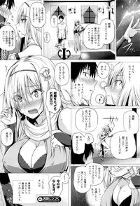 [Simon] Isekai no Mahoutsukai Ch. 1-4