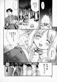 [Kinoshita Junichi] Pururun Princess