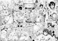 [Shiraha Mato] Loveraune ~ Idol Monster Girls