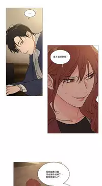 [The Jinshan] Sadistic Beauty | 虐美人 Ch.1-47[Chinese] [17+沒有漢化]