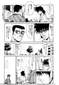 [Saitani Umetarou] SPIRAL OVER I