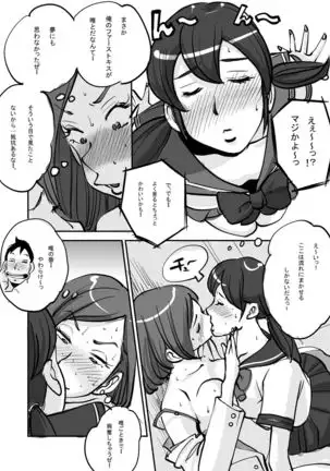 oh! My Skin -Les Hen-