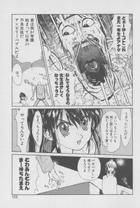 [Kotoyoshi Yumisuke] Gontan ga Kuru yo