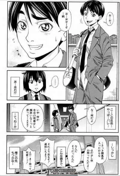 BUSTER COMIC 2016-11