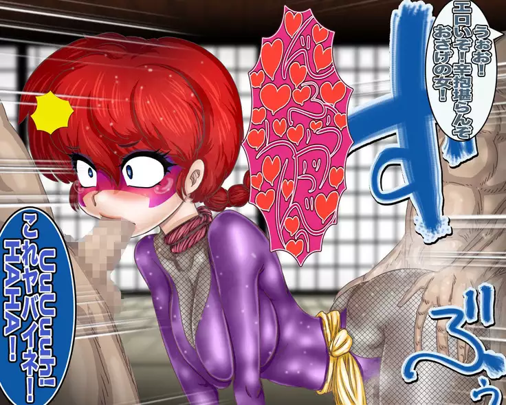 Phantom Thief R*nma - Torture through H