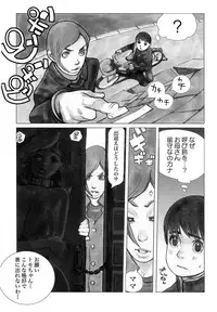 [Anthology] Mother Fucker 7