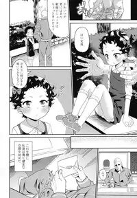 COMIC LO 2016-02 [Digital]