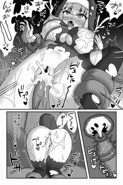 聖魔法少女モニカ