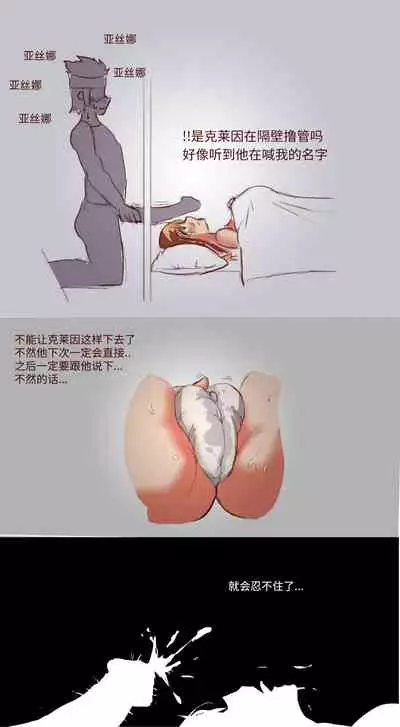 SAO里发生的一个sex bug