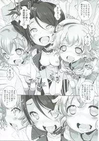 (Prism Jump 11) [Furaipan Daimaou (Chouchin Ankou)] System Desukara #3 (PriPara)