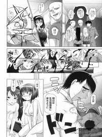 [Takaoka Motofumi] YANGOTONAIYO!