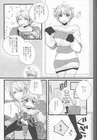 [DOG-UNCO[土偶]]Bell the cat! [Hetalia: Axis Powers]