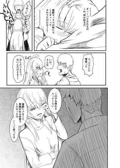 [BackPass (Maxwell)] Ginpatsu Akame TS Bishoujo_Osanajimi_〇〇 Suru Hanashi