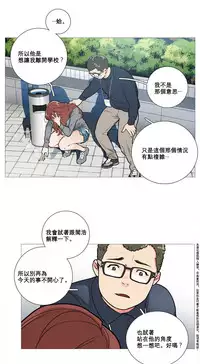 [The Jinshan] Sadistic Beauty Ch.1-35 [Chinese] [17汉化]