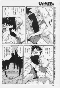 COMIC Kairakuten 1994-10