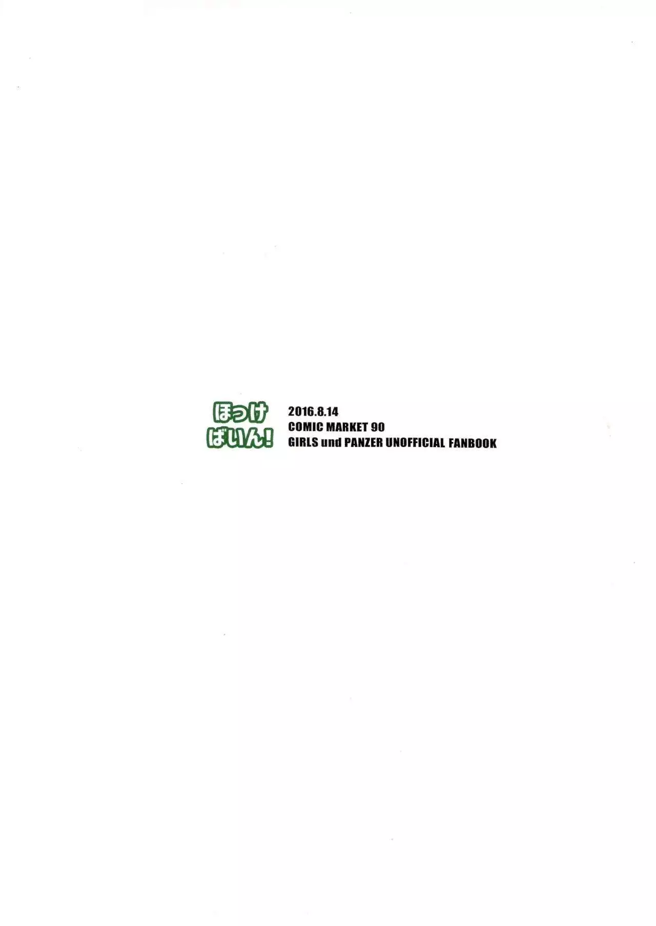 Bunny de Ecchi na Bermuda Bon