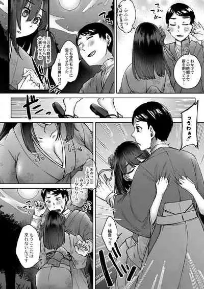 COMIC Reboot Vol.30