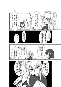 [purgatory (Shaa)] ten seconds sandbags [Digital]