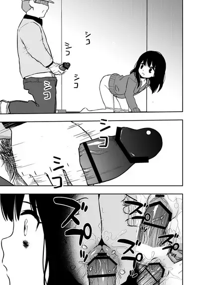 Otonari-san no Ko ni Ichiman Yen Agetara Iroiro Yarasetekureta 3